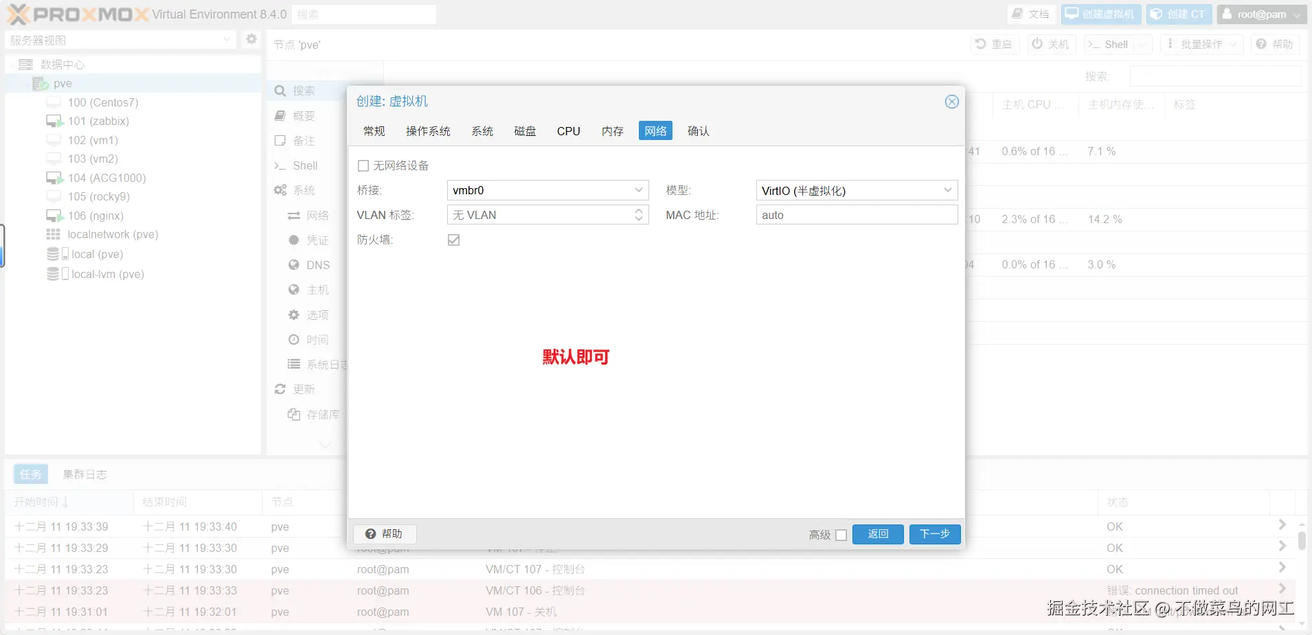 Pasted image 20251211194350.png