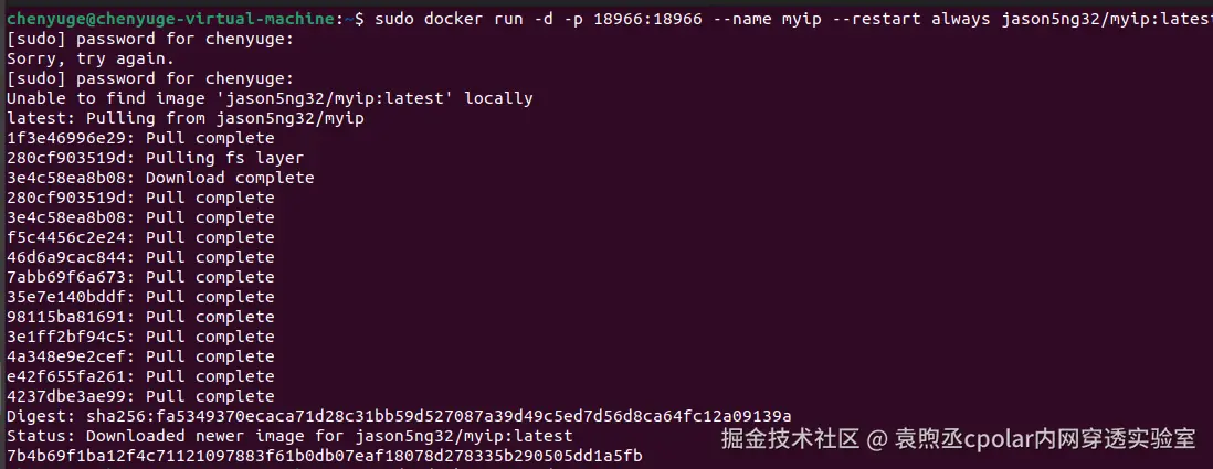 image-20250303104744831