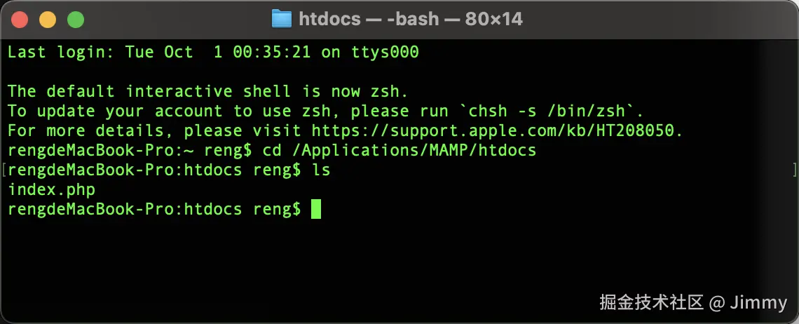 come_in_htdocs.png