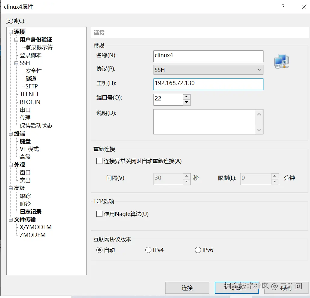 屏幕截图 2024-07-15 141346.png