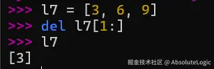 02 Python基础-1768283203372.png