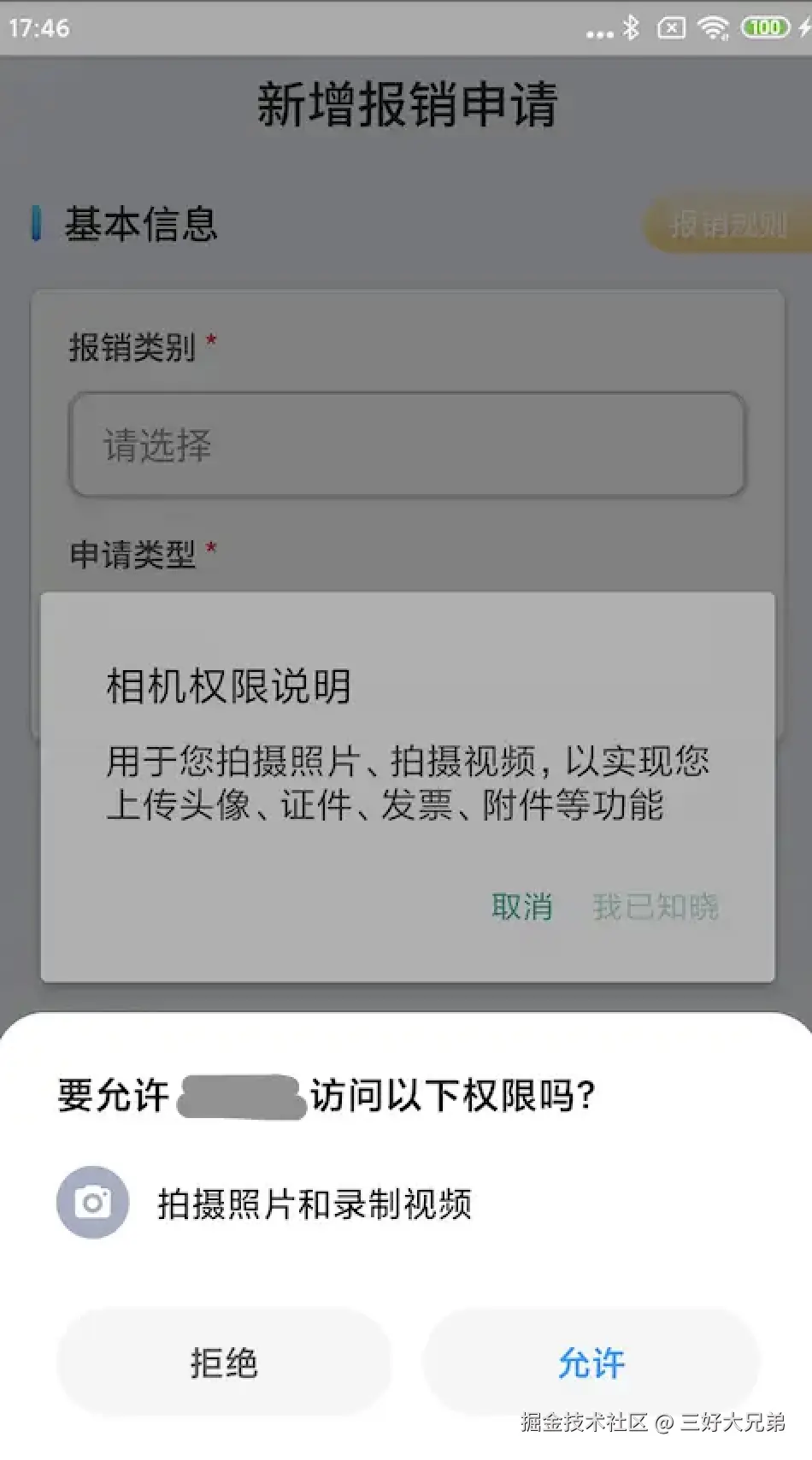 截屏2024-08-19 16.38.36.png