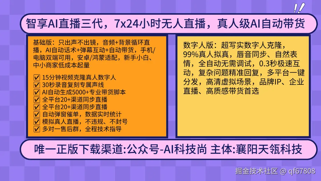关注推广卡通风抖音个人背景图__2026-05-04+10_58_05.jpg