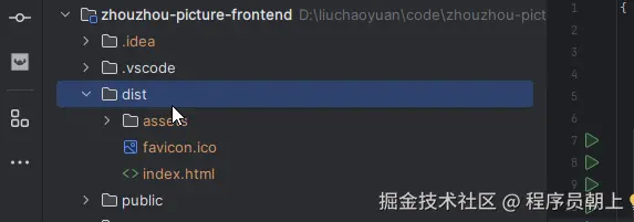 image-20250321170148228