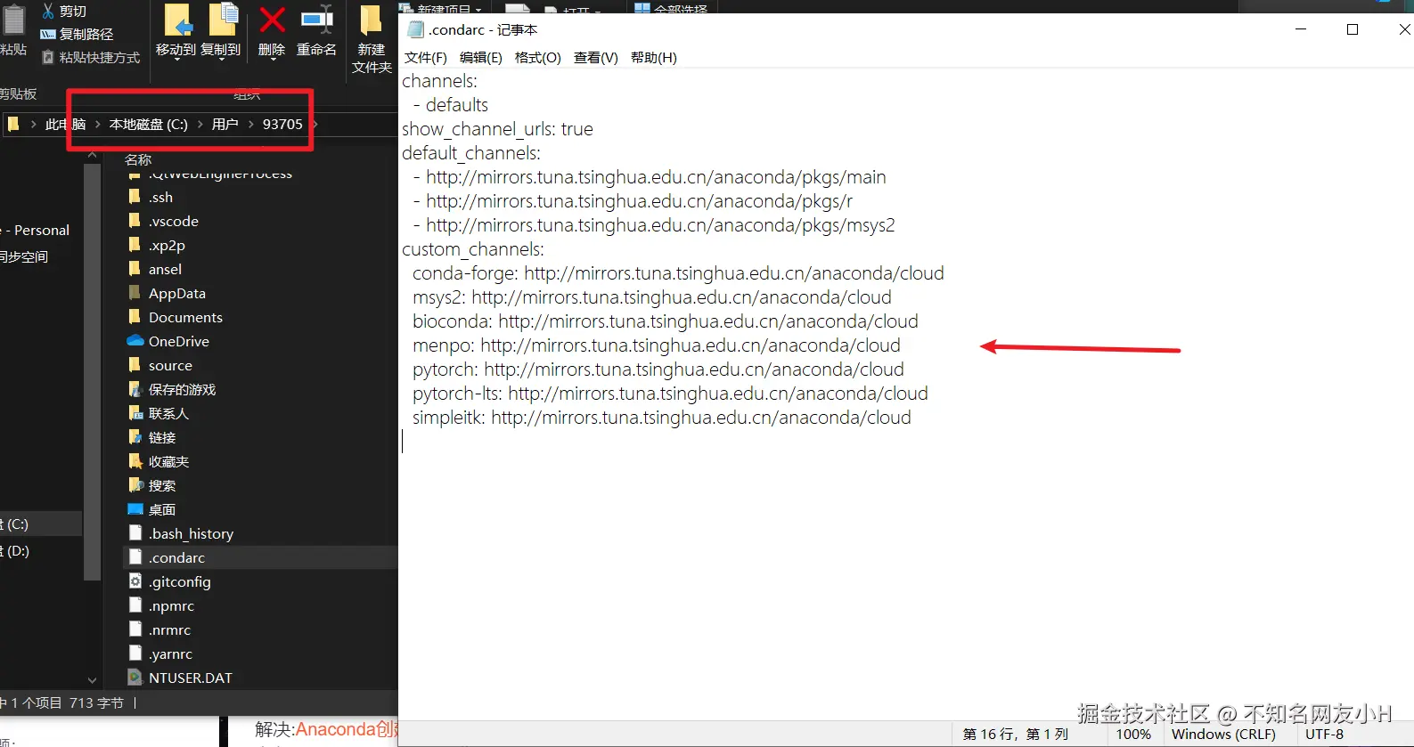 报错—6.png