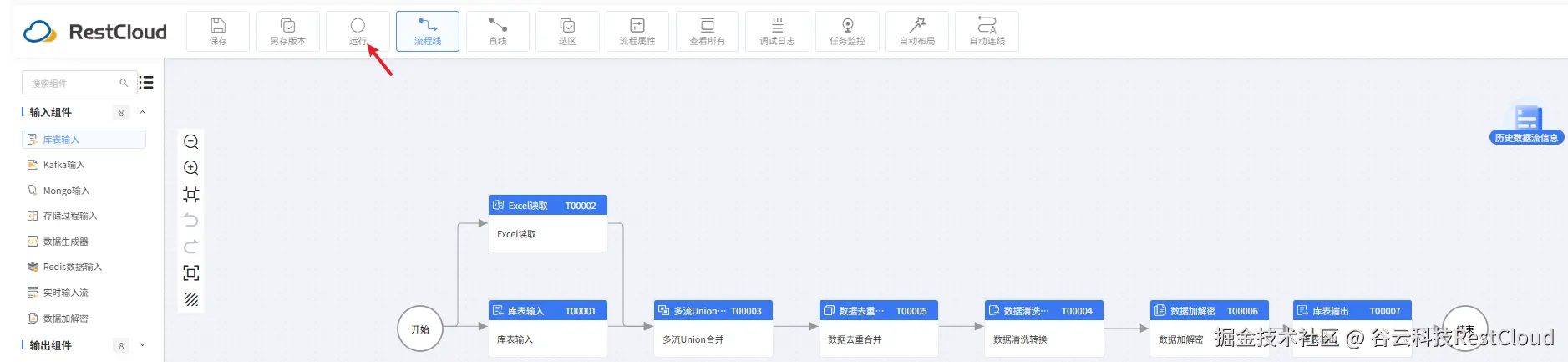 图片 30