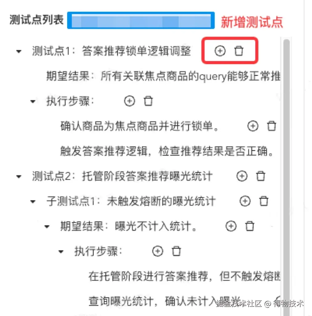 手动调整.jpg