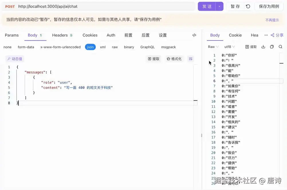 iShot_2024-10-30_17.33.51.gif