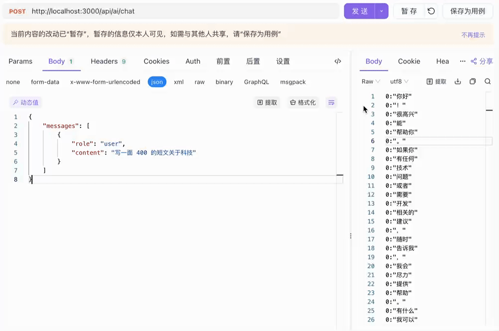 iShot_2024-10-30_17.33.51.gif