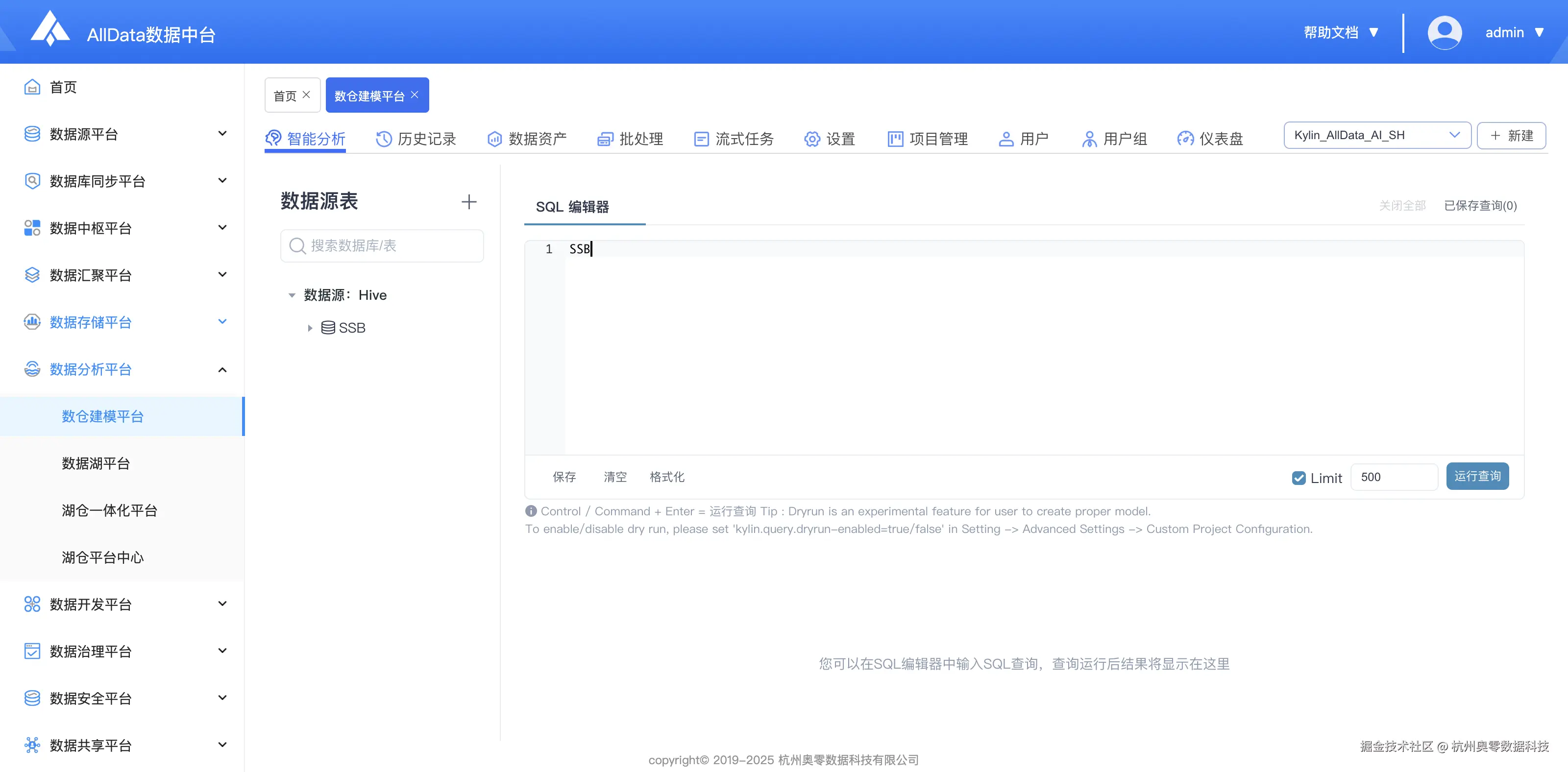 1_智能分析.jpg