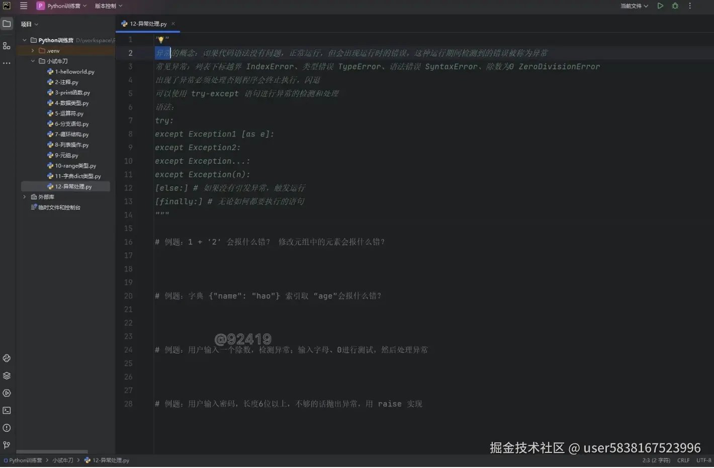 图片描述