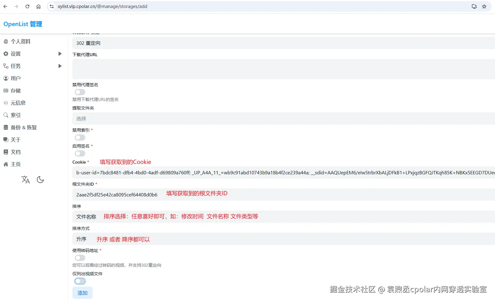 image-20250826152303599