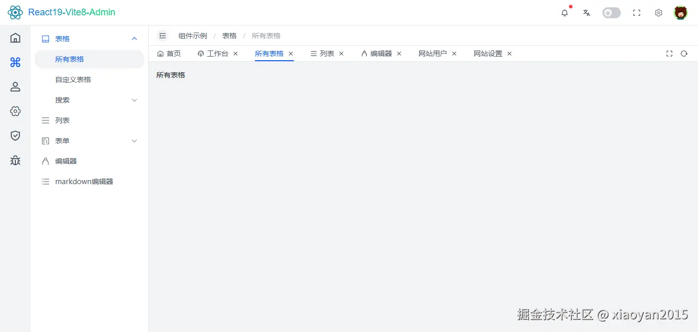 c2551fe81002bfa2e5b42589e8f8668d_1289798-20260704103817547-1873044960.png