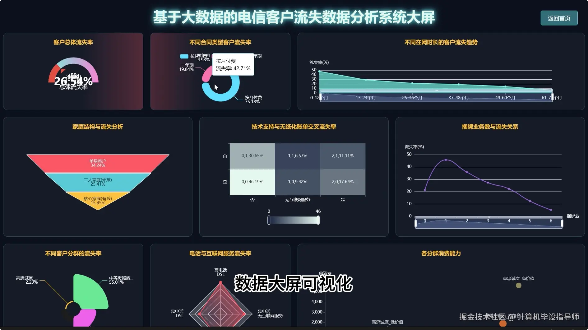 QQ20251014-180401.png