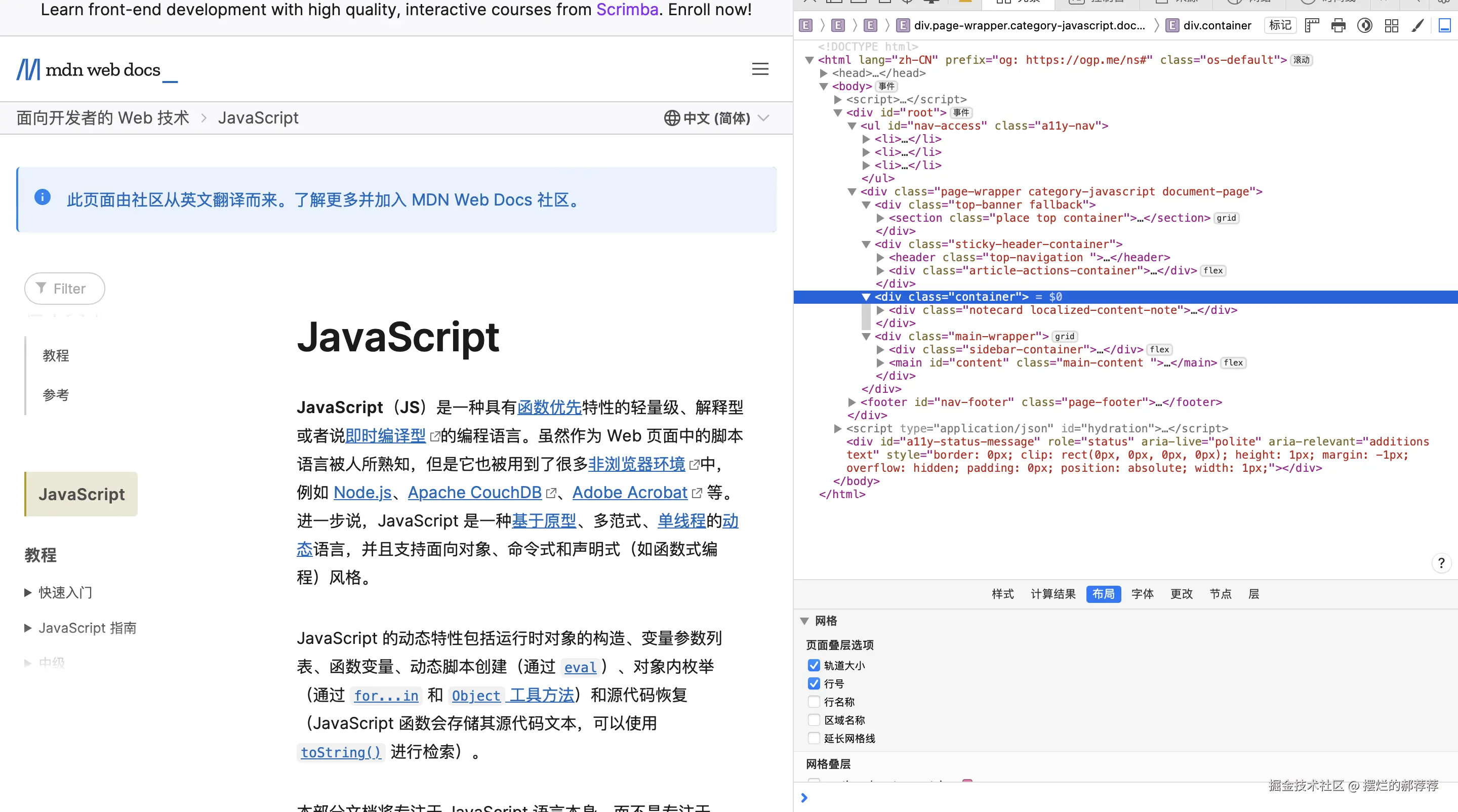 截屏2024-11-20 23.03.45.png