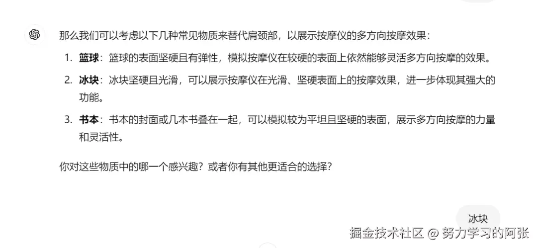 毫无趣味的产品要如何宣传？用ChatGPT，3秒钟成为创意短视频策划高手，让你的产品出圈！