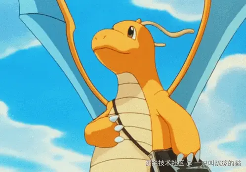 dragonite.gif