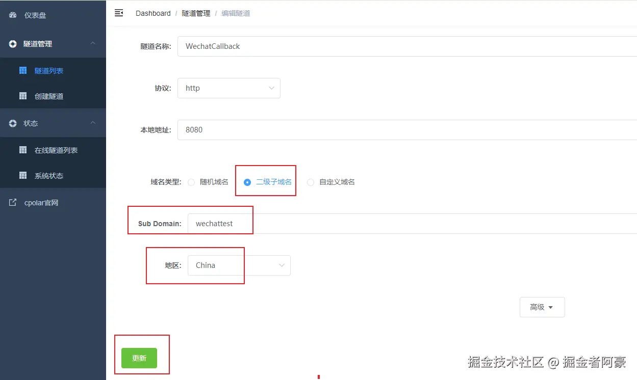 image-20240110121043324