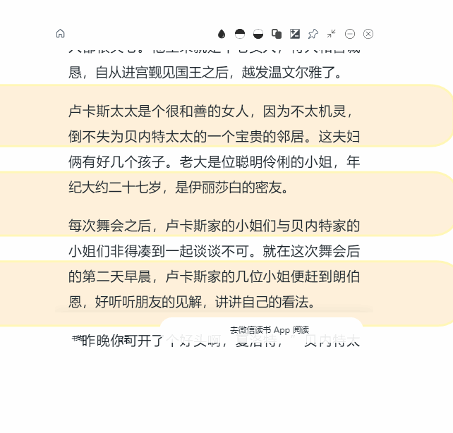 透明度.gif