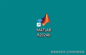 matlab下载及安装教程