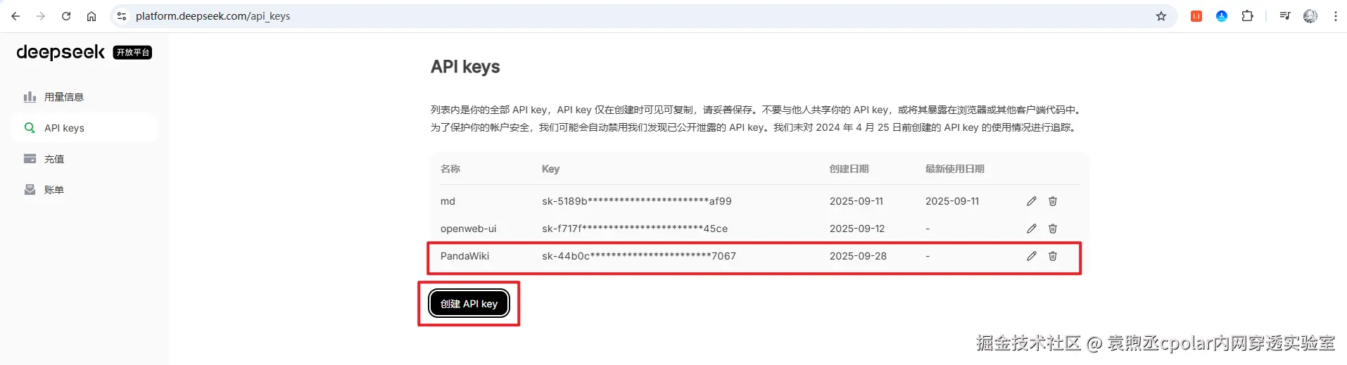 image-20250928103424064