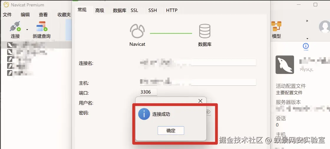 image-20250501170854435