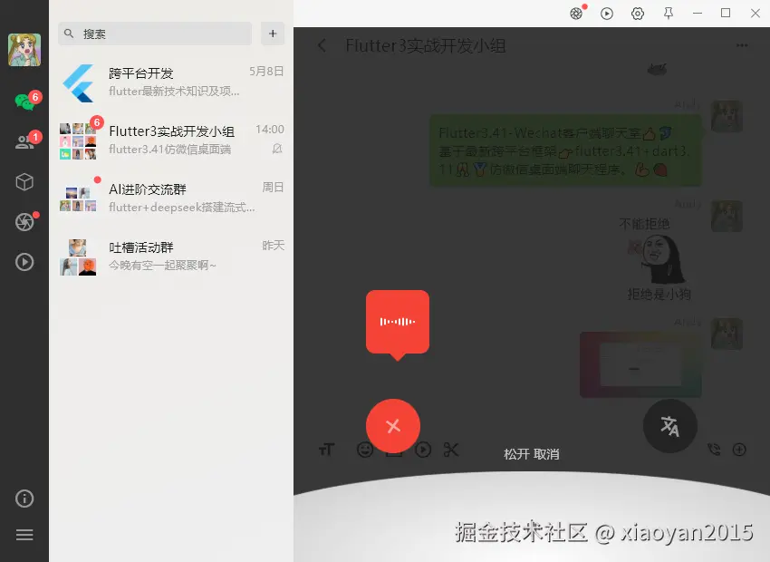 011360截图20260508004221856.png