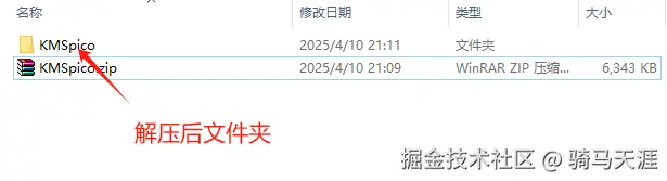 image-20250410211156295