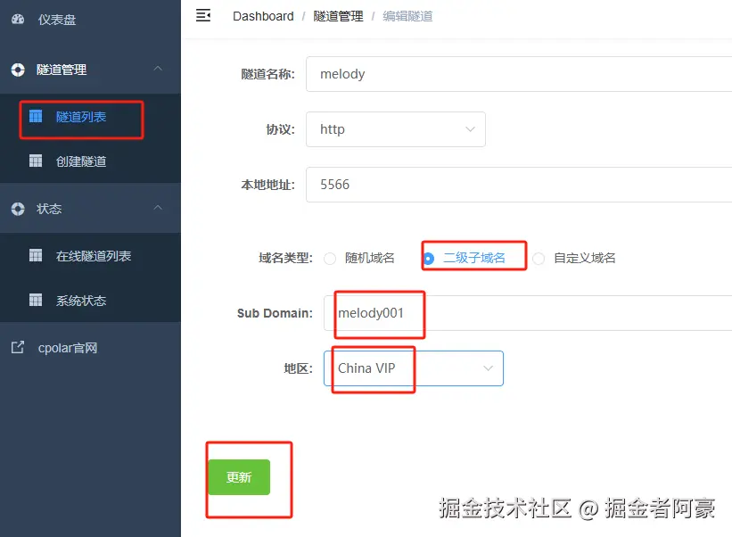 image-20241129165223099