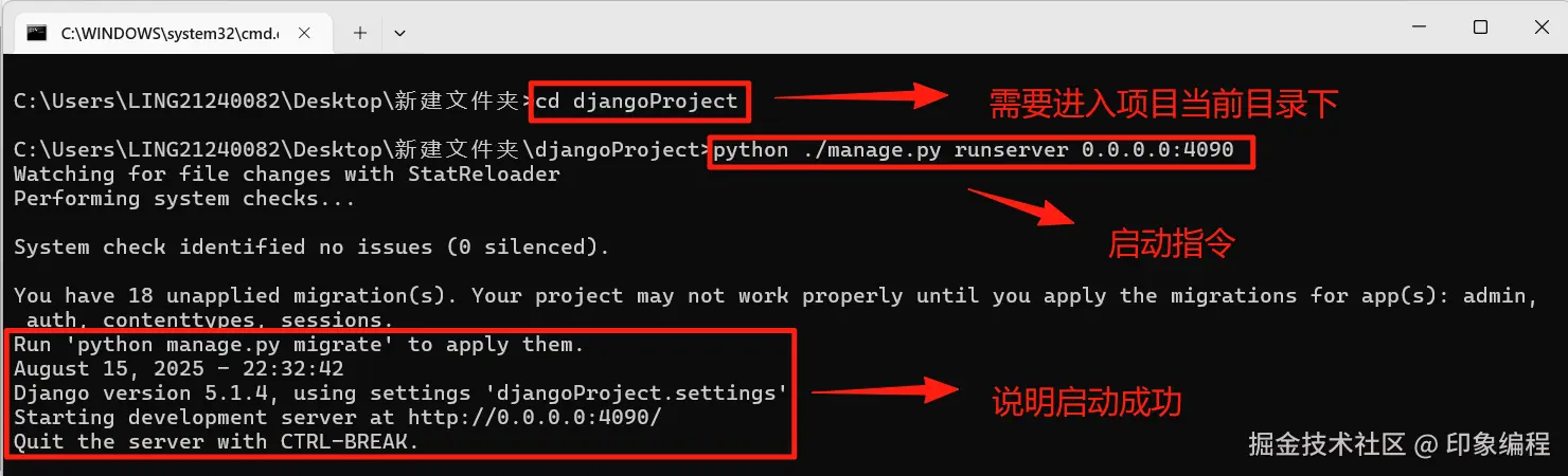 image-20250815223429918