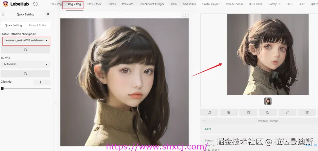 3-3 用LoRA模型玩转画风