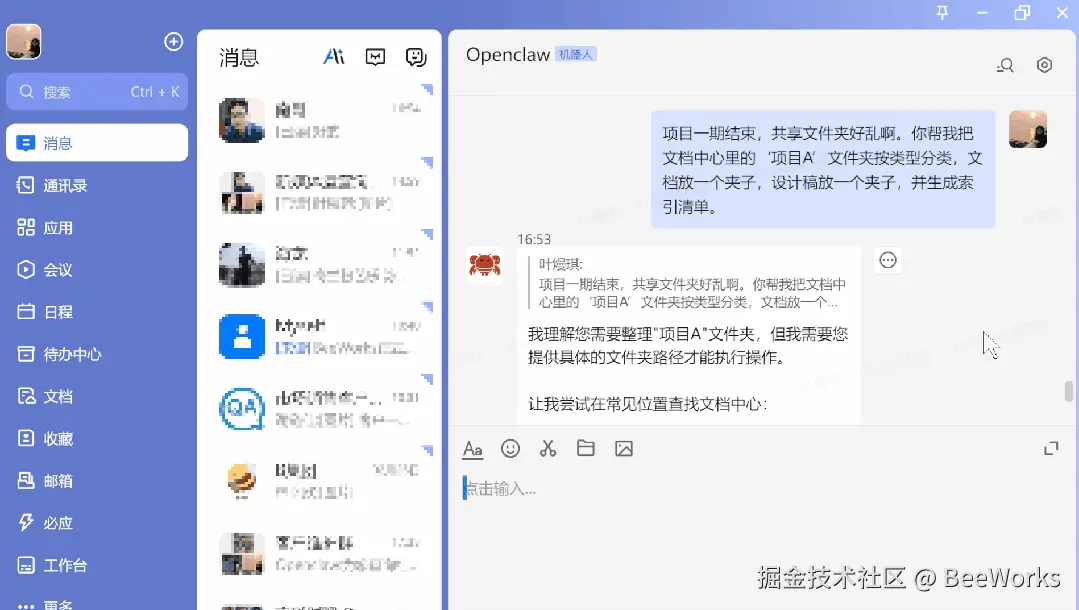 龙虾终稿06.png
