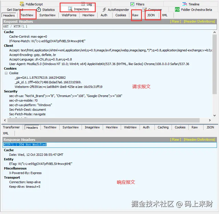 QQ截图20221012184349.png