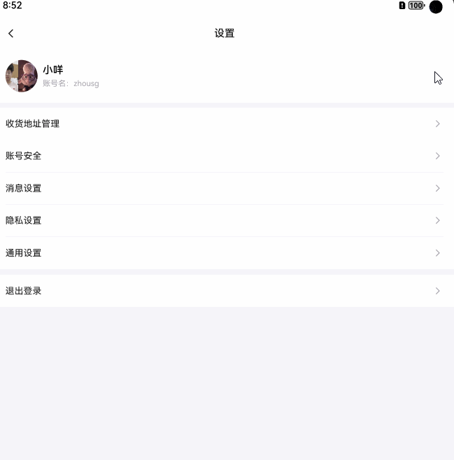 recording.gif