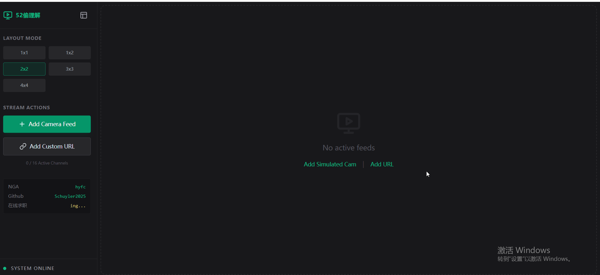 ominiviewer6.gif