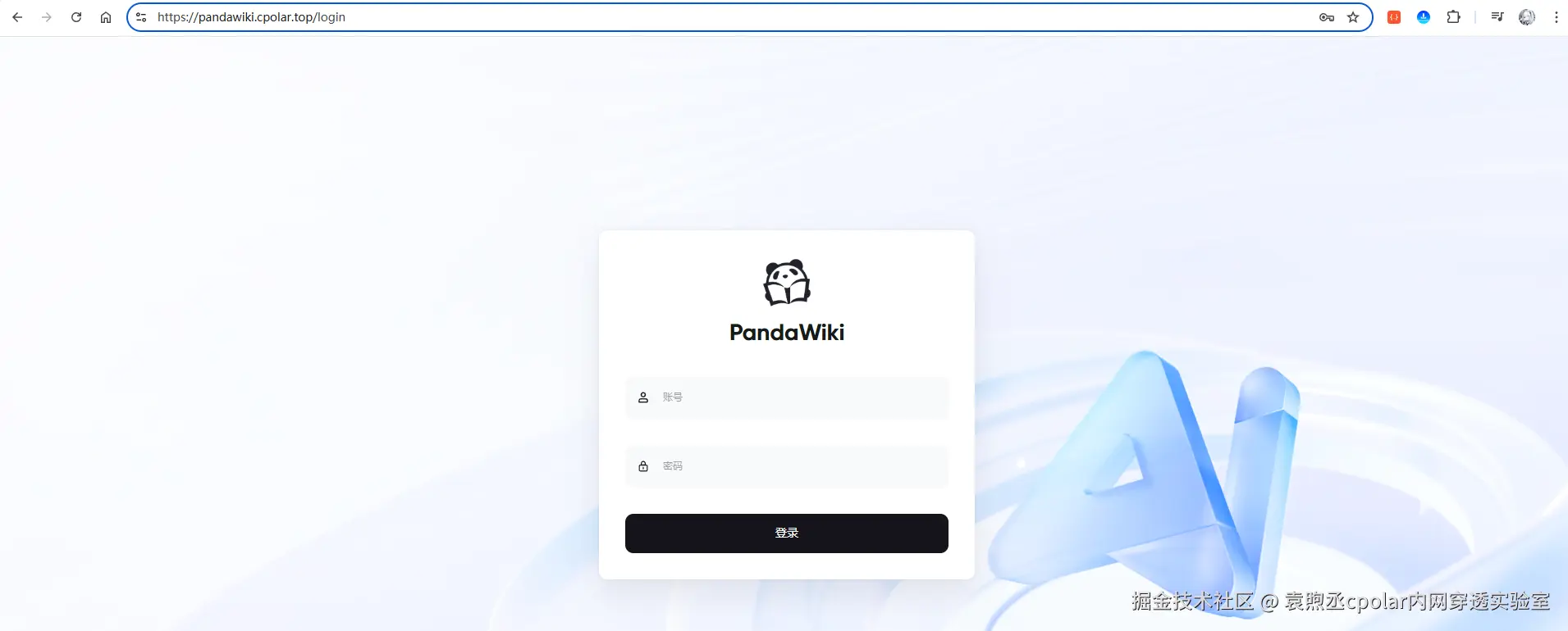 image-20250928133655478