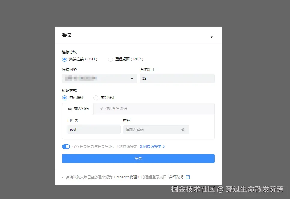 请在此添加图片描述