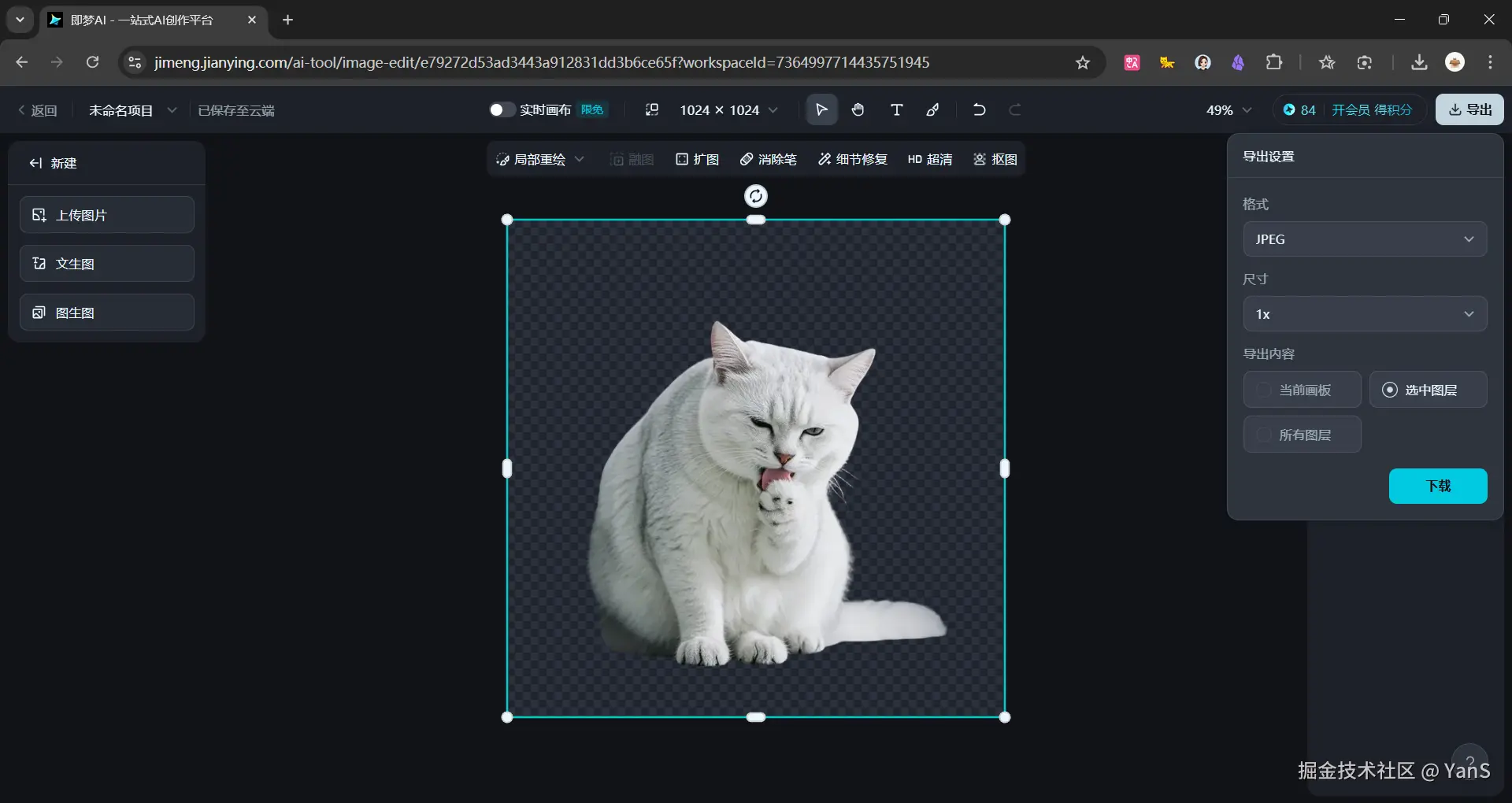 image.png