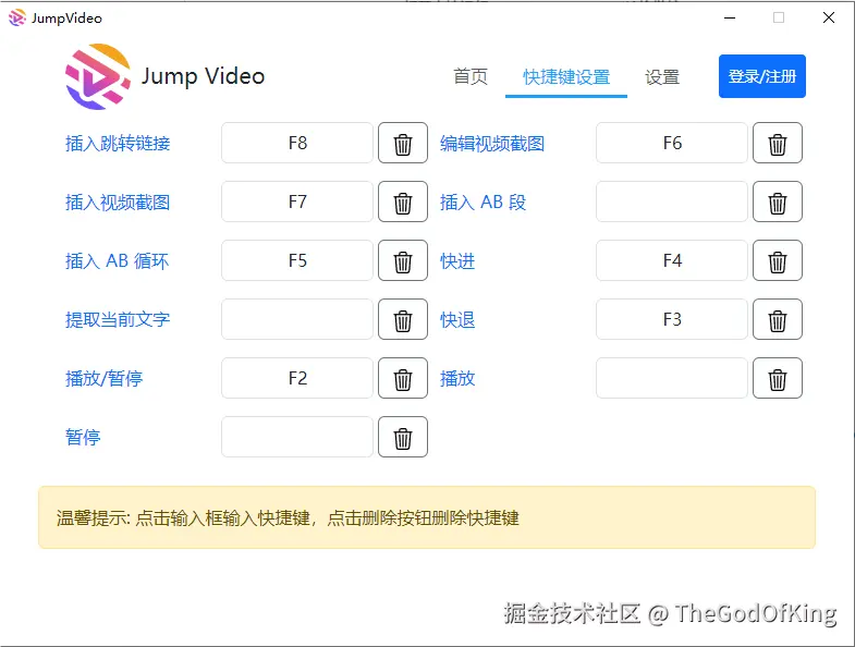 QQ_1722743926384.png
