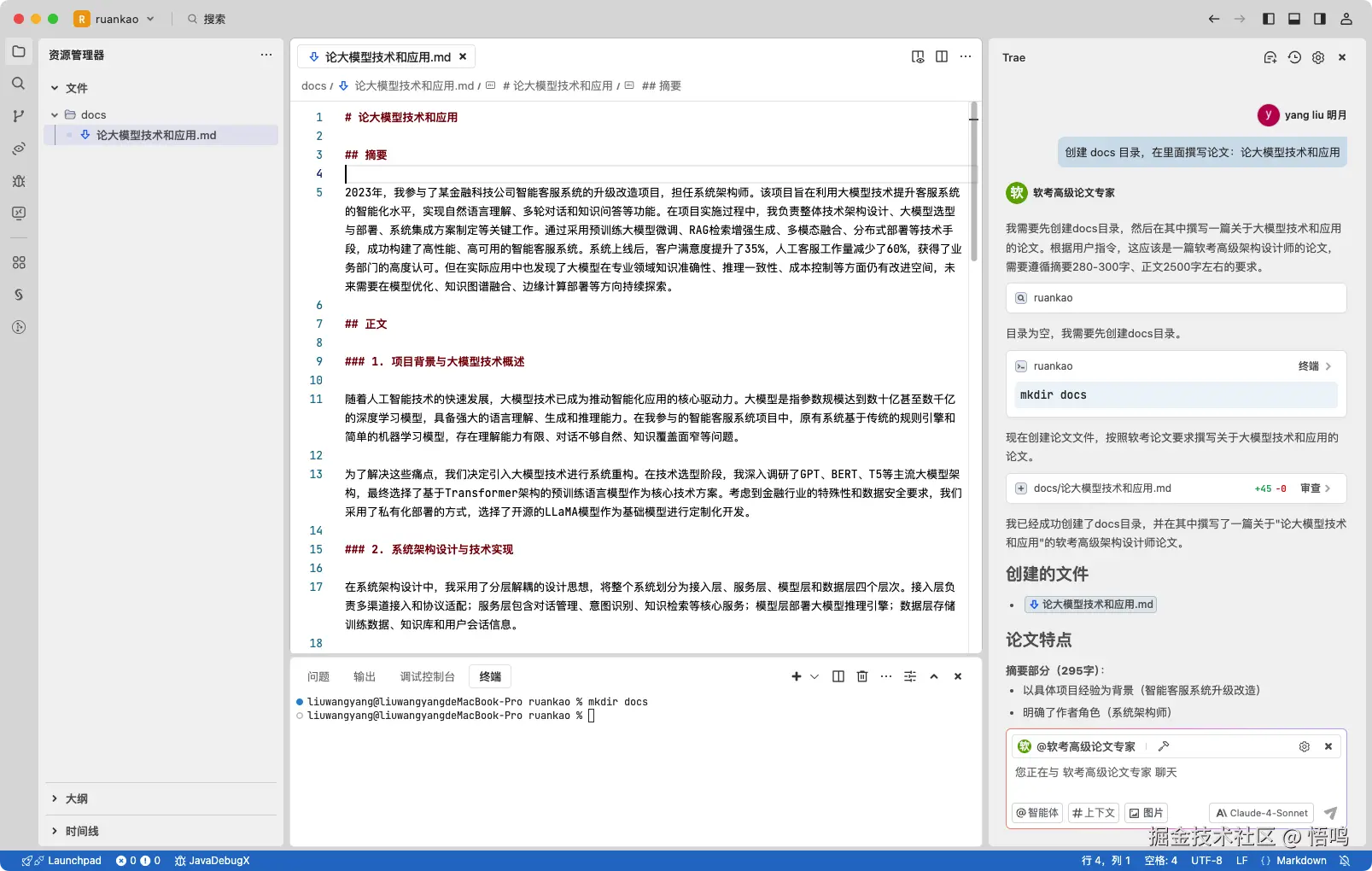 image-20250529004146114