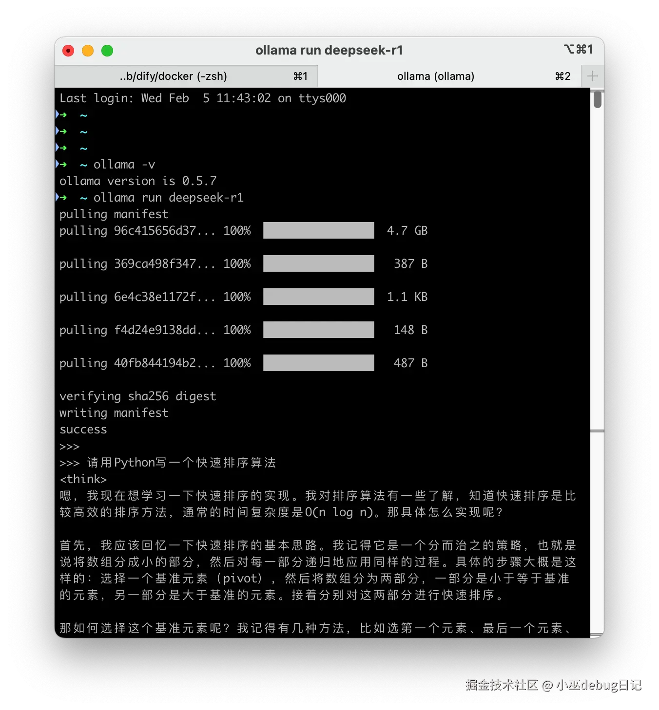 通过ollama运行DeepSeek R1模型