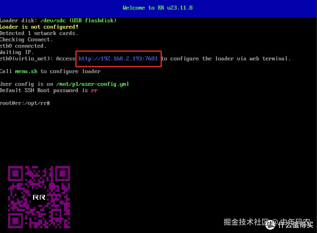 PVE8黑群晖最新安装使用指南，img格式镜像安装插图22