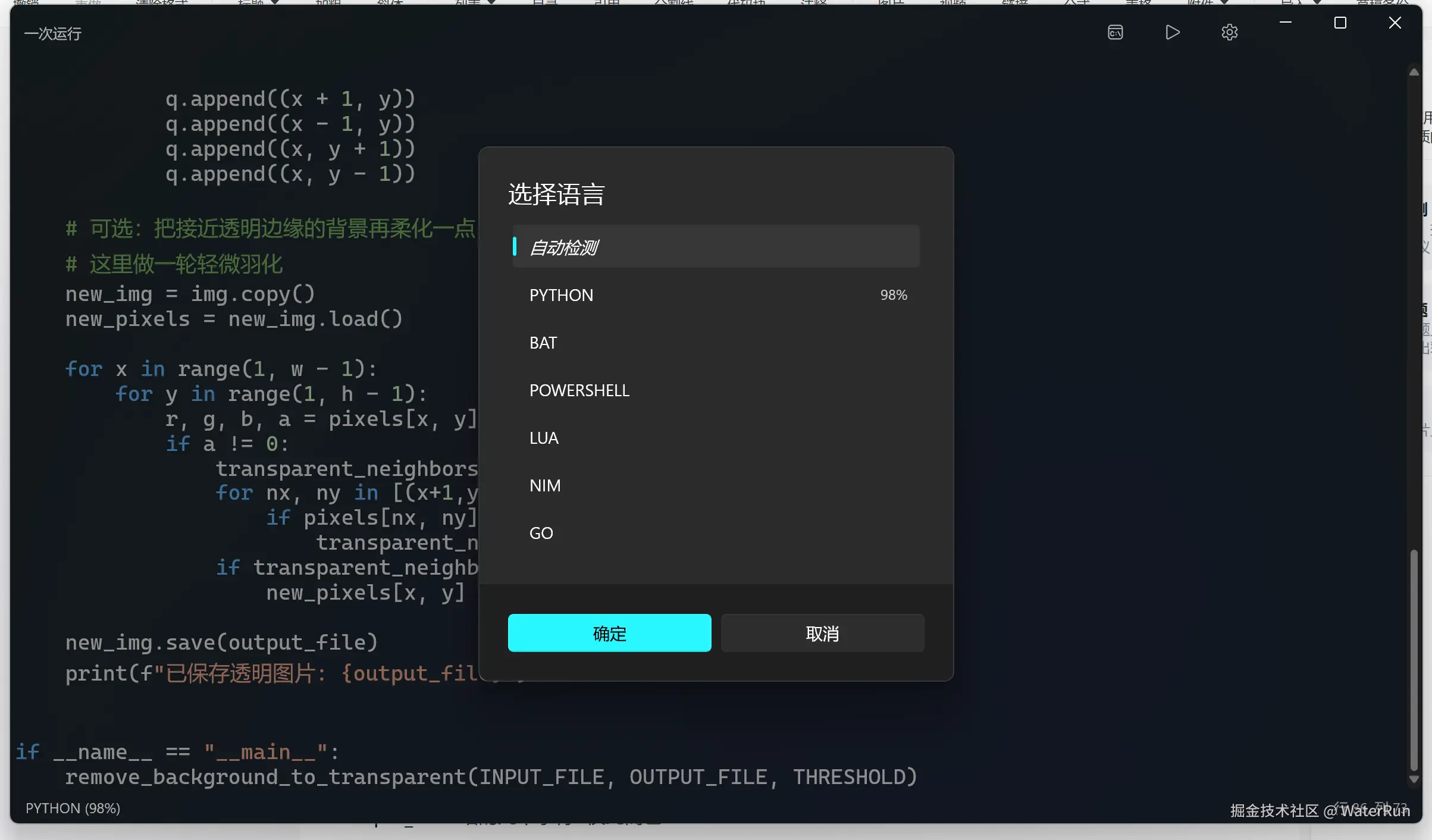 屏幕截图 2026-03-19 210132.png