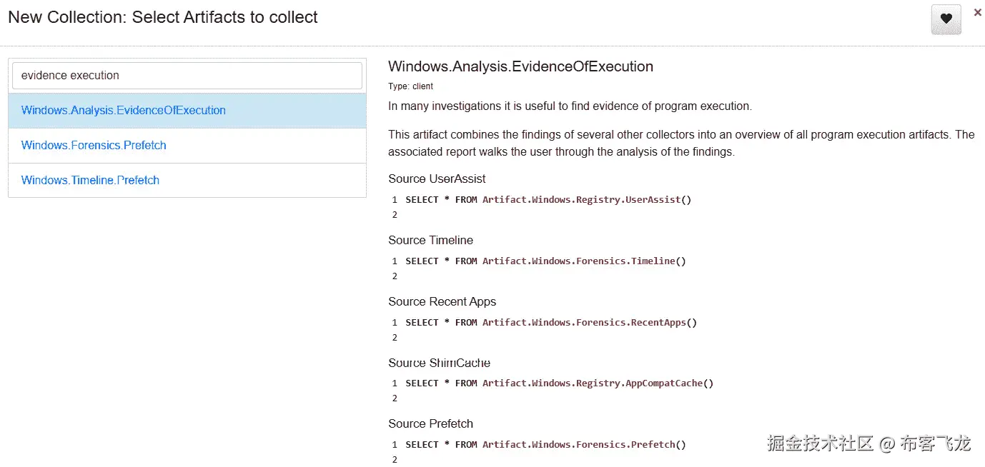 图 15.14 – Velociraptor – 选择要收集的工件