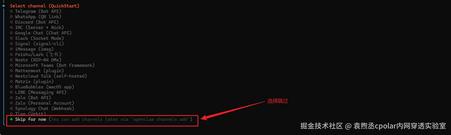 image-20260228195433924