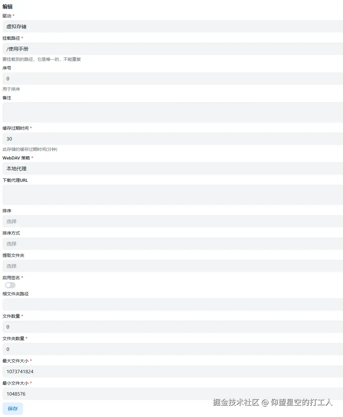 image-20241113114008948