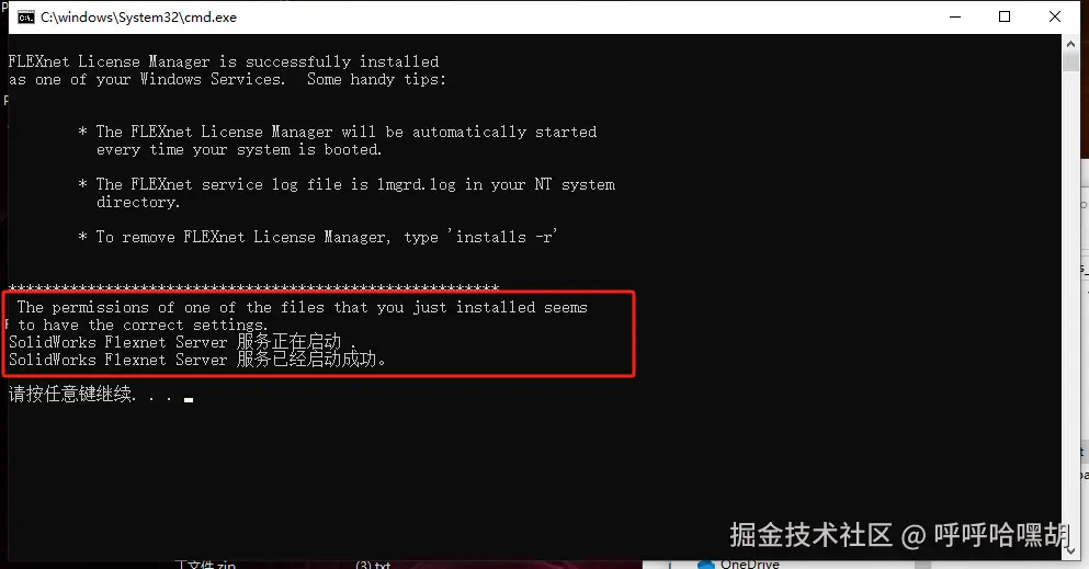 image-20250404132620640