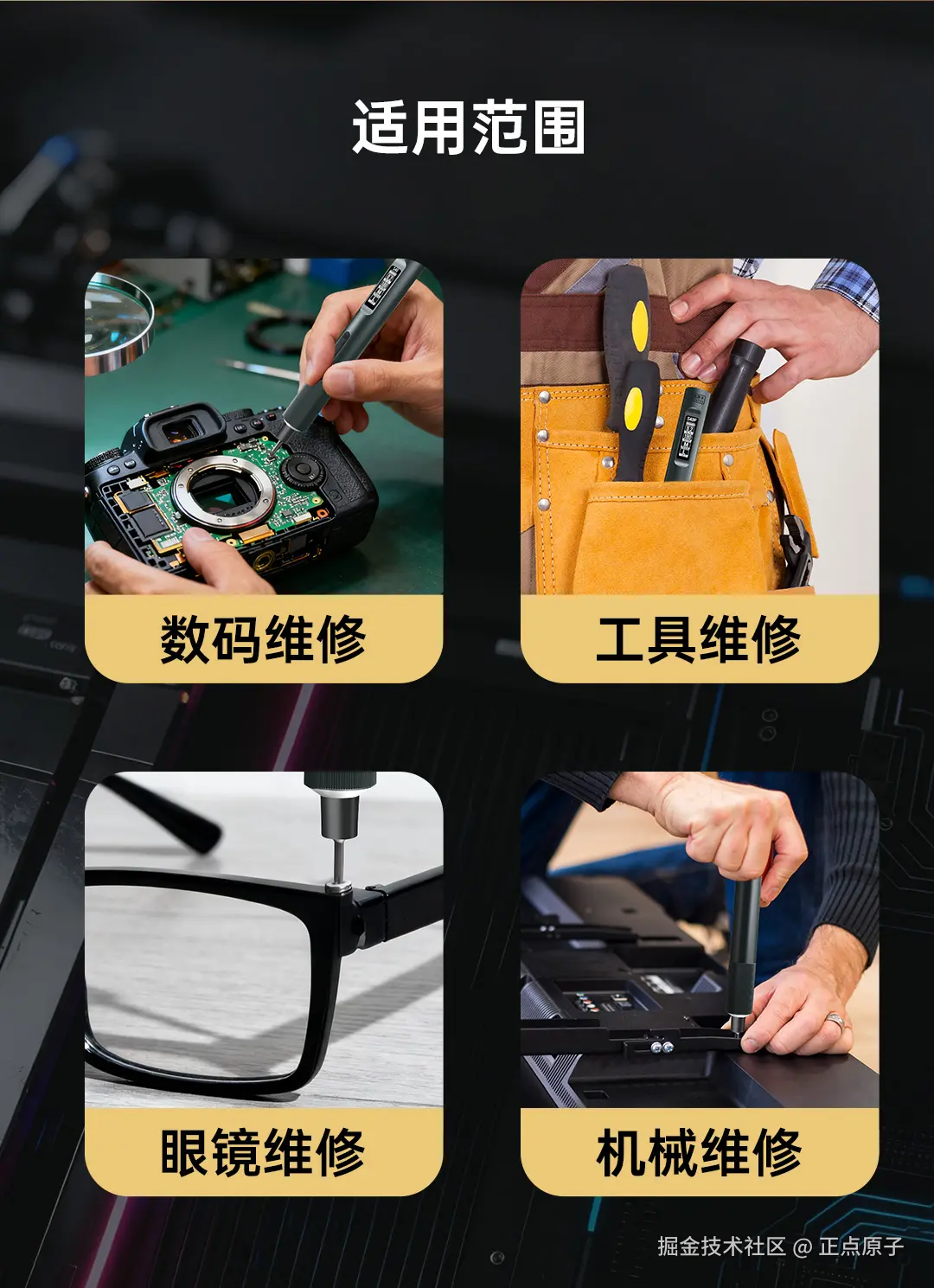 详情页_20.jpg