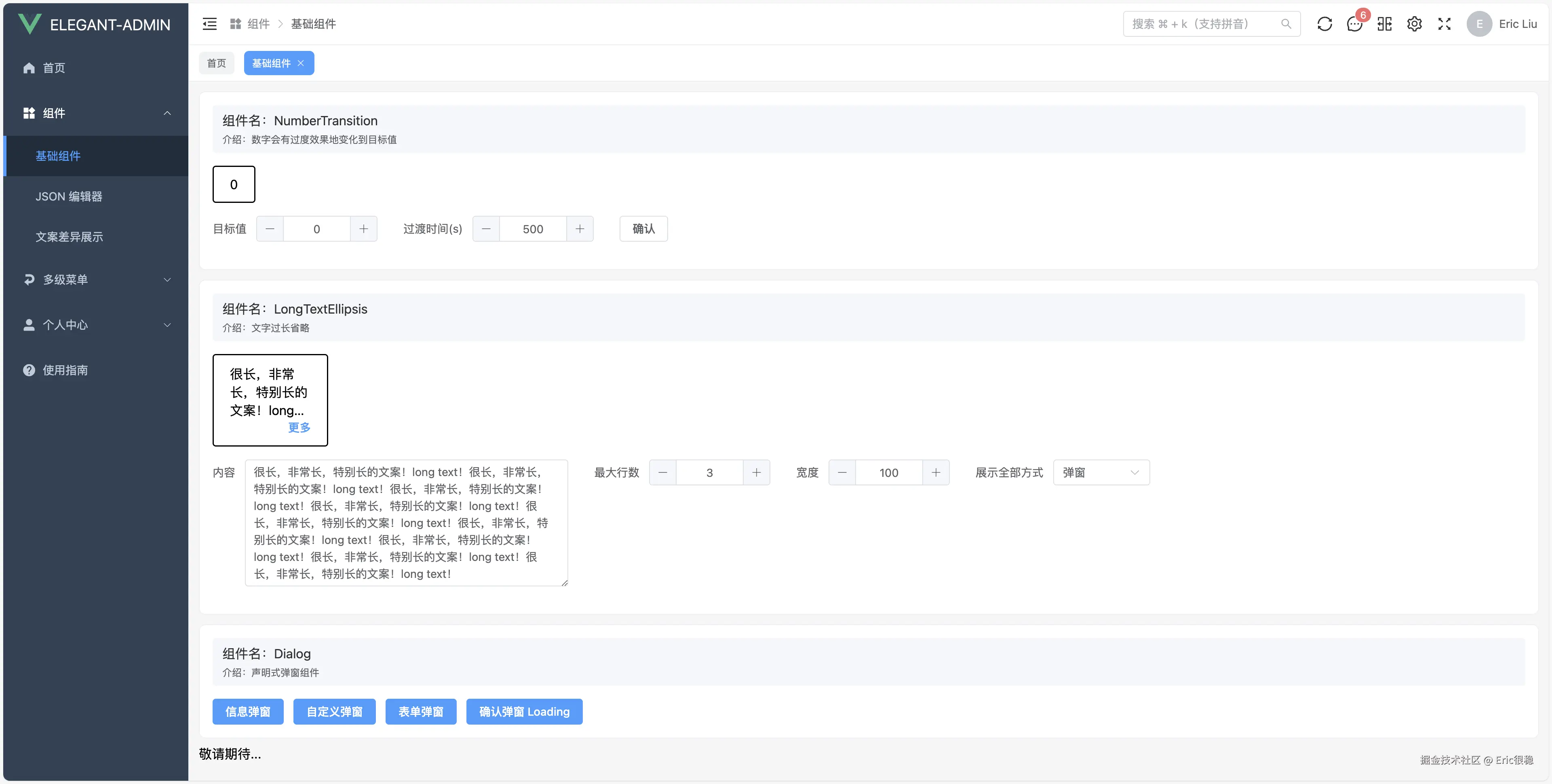 截屏2024-07-28 11.01.47.png