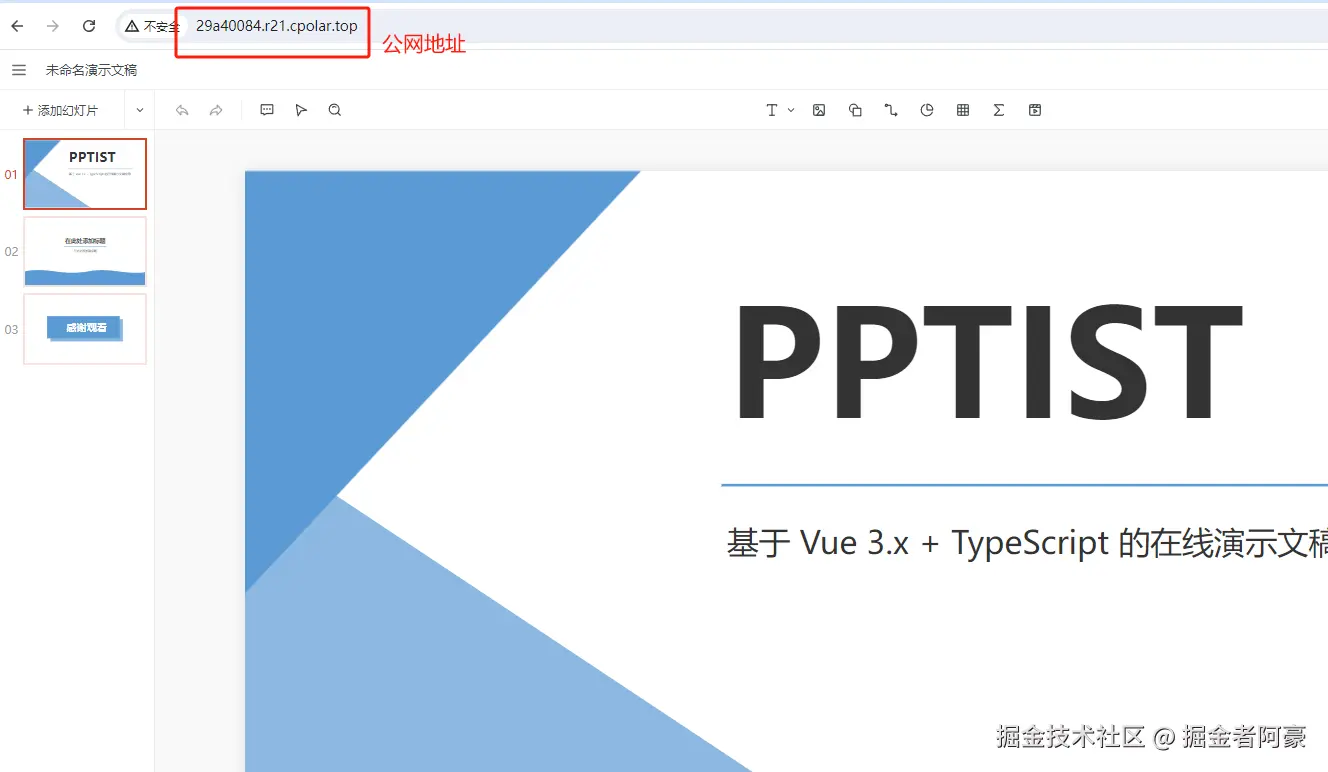 image-20240625162402262